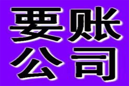 法院判决后成功追回400万补偿金